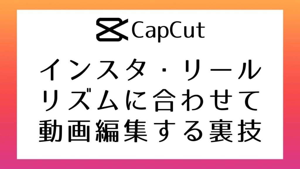 イラスト動画の作り方 Gifアプリでスマホで簡単に作れる 自分の好きを発信したい女子のためのsns動画ラボ Snsmovie Labo